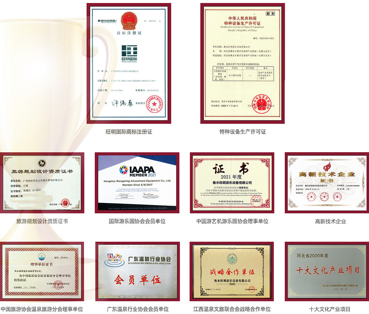 yp街机·电子游戏(中国)官方网站