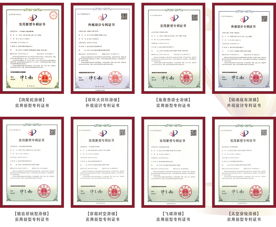 yp街机·电子游戏(中国)官方网站